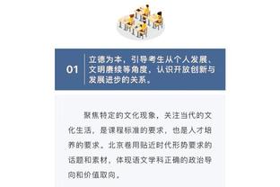 穆帅：14年英超给我们踢欧冠设绊，所以我们去毁了利物浦的冠军梦